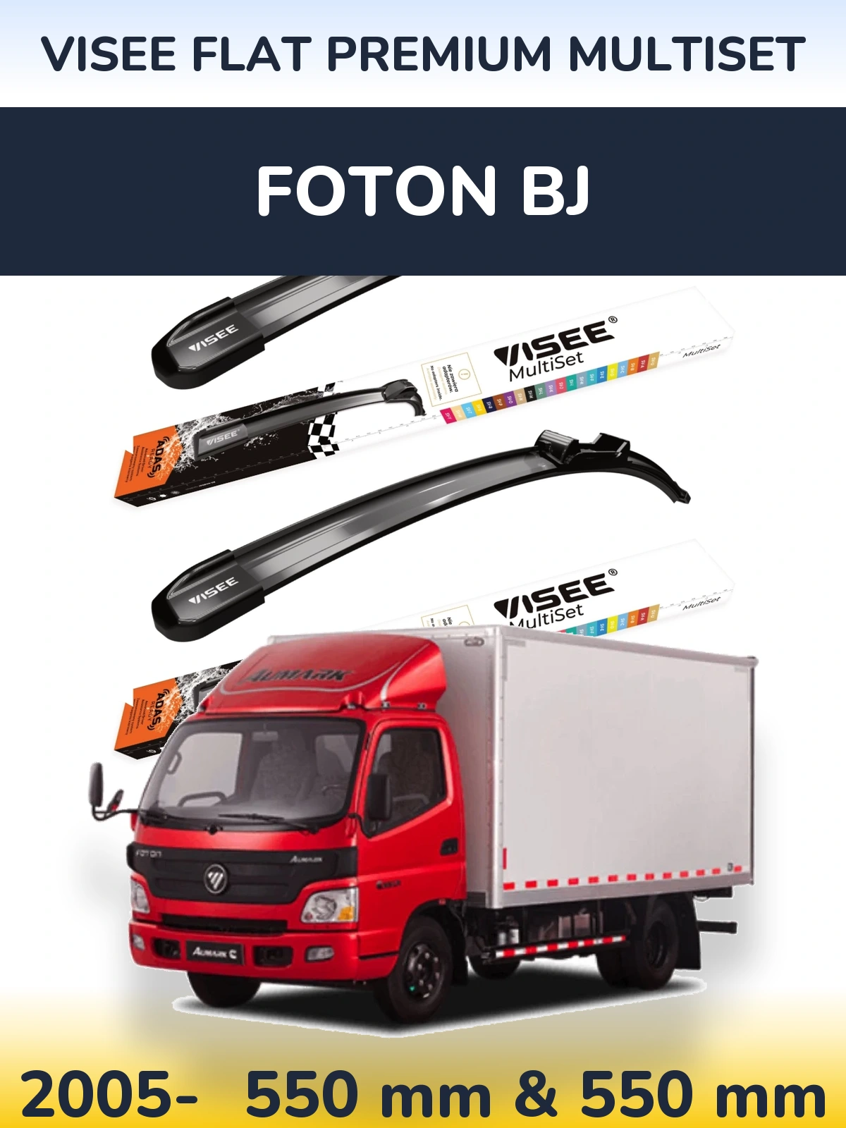 Front wiper blade set VISEE FLAT PREMIUM MultiSet 550 & 550 mm for Foton BJ 2005-2026