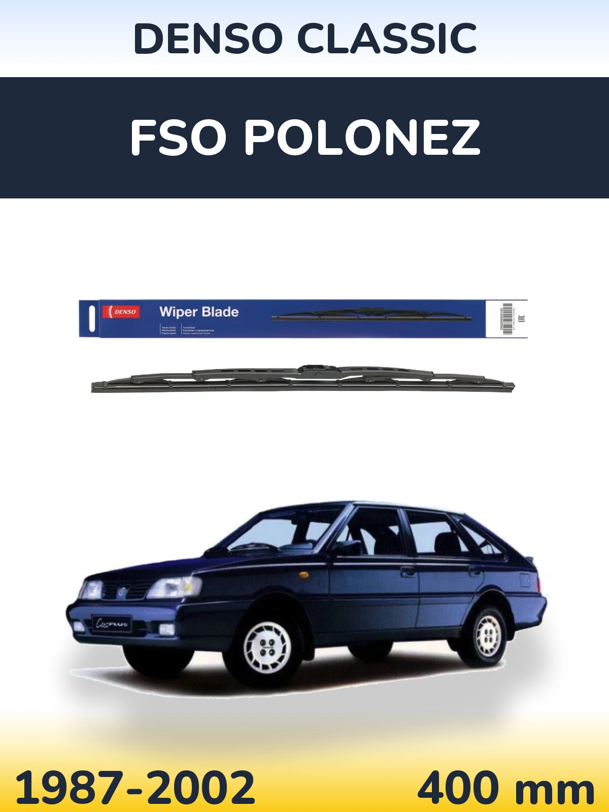 Задня щітка Denso Classic 400 мм для FSO Polonez 1987-2002
