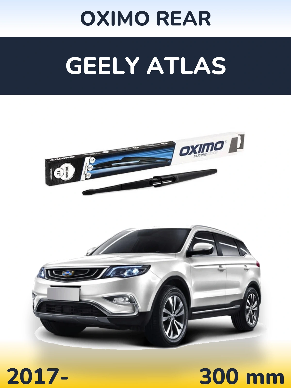 Rear wiper blade Oximo Rear 300 mm for Geely Atlas 2017-2026