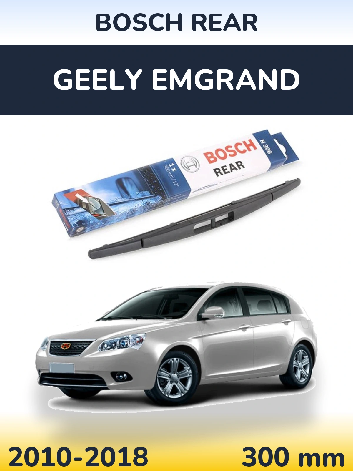 Задний дворник BOSCH Rear 300 мм для Geely Emgrand 2010-2018