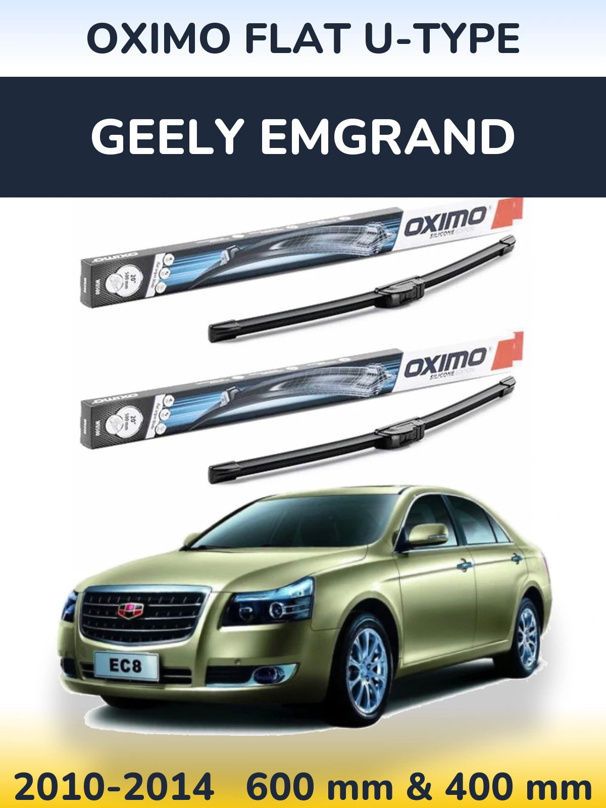 Комплект передних дворников Oximo Flat U-type 600 & 400 мм для Geely Emgrand 2010-2014