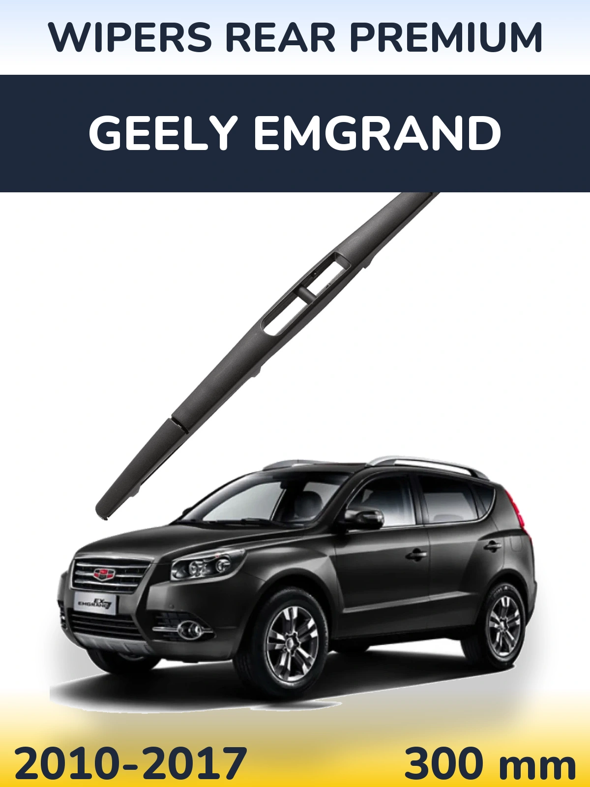 Rear wiper blade WIPERS REAR PREMIUM 300 mm for Geely Emgrand 2010-2017