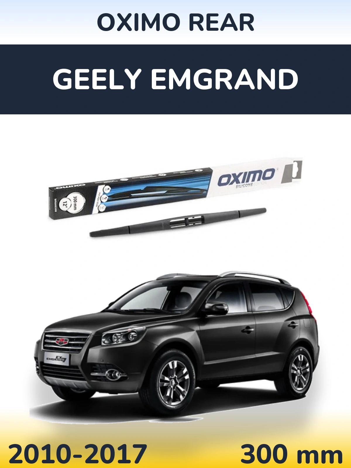 Rear wiper blade Oximo Rear 300 mm for Geely Emgrand 2010-2017