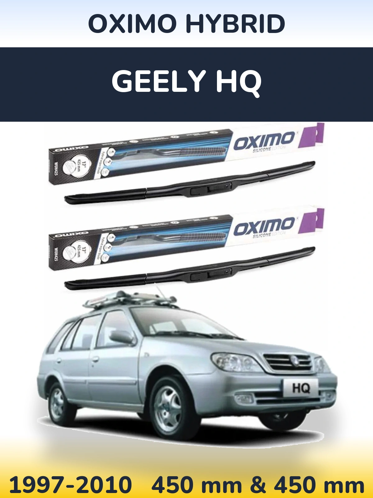 Комплект передніх щіток Oximo Hybrid 450 & 450 мм для Geely HQ 1997-2010