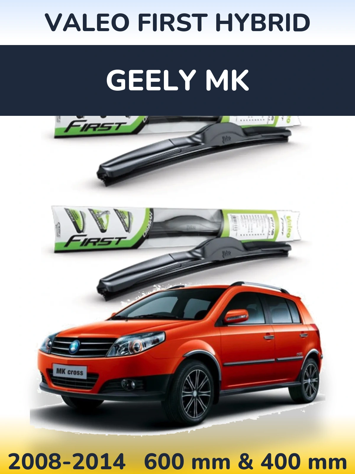 Комплект передніх щіток Valeo First Hybrid 600 & 400 мм для Geely MK 2008-2014