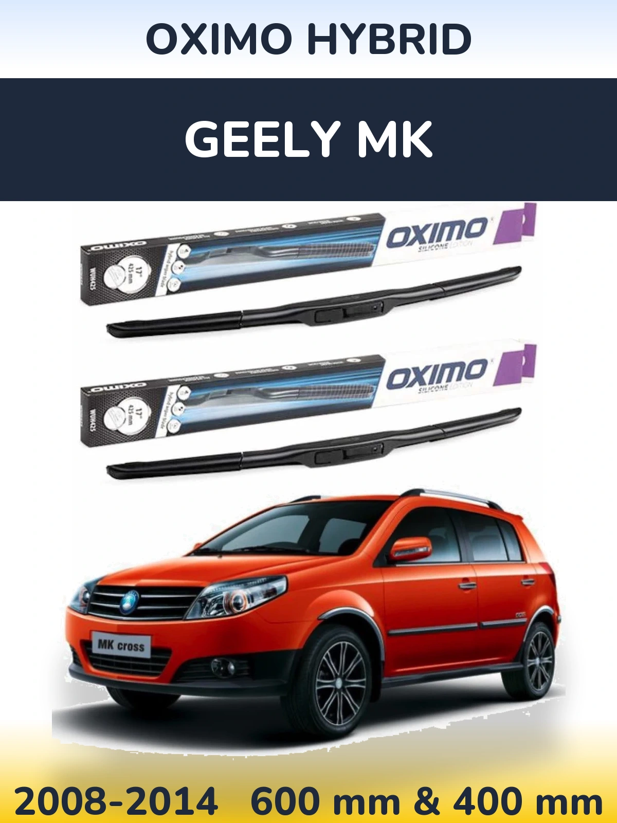Комплект передніх щіток Oximo Hybrid 600 & 400 мм для Geely MK 2008-2014