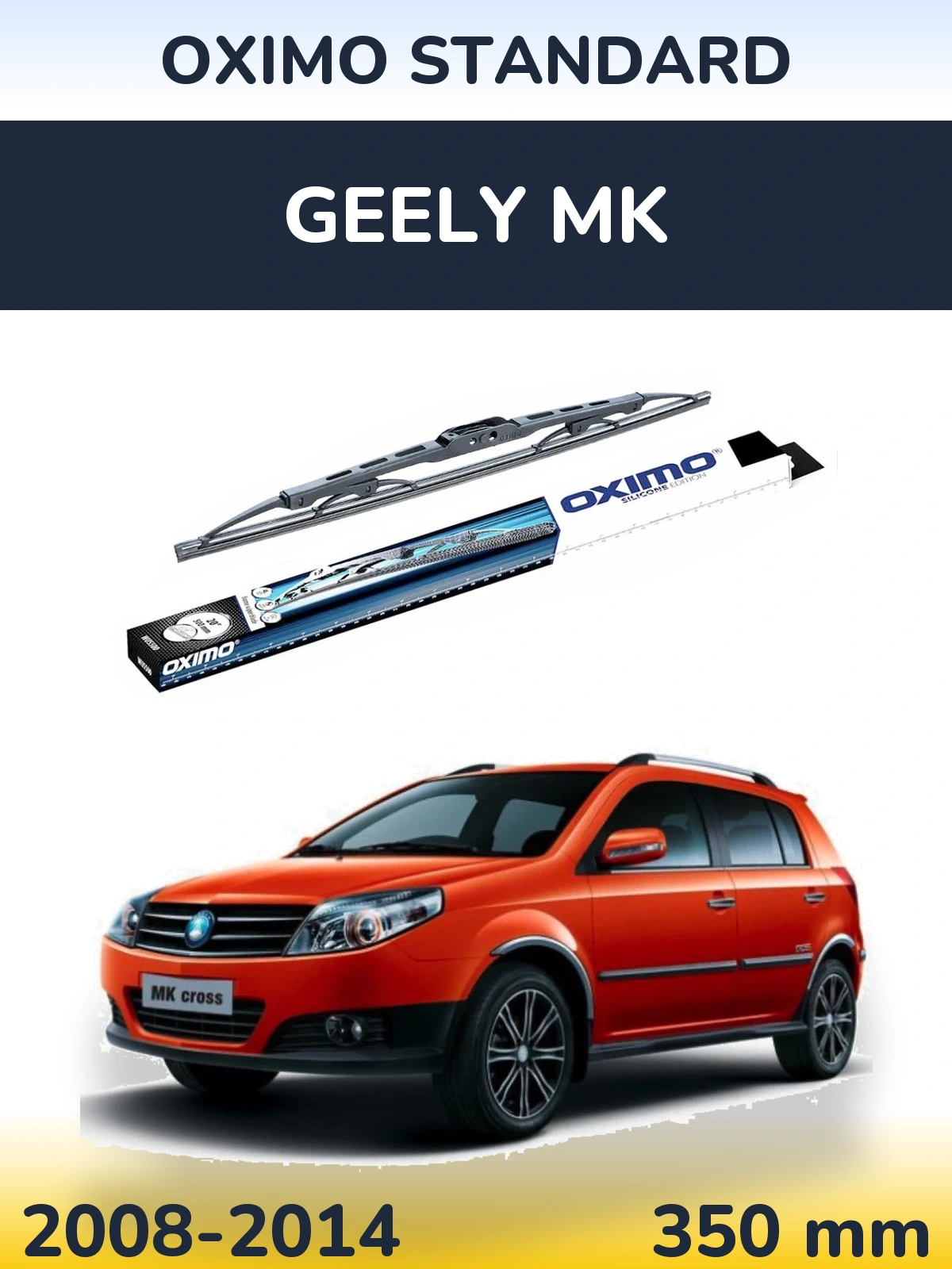 Rear wiper blade Oximo Standard 350 mm for Geely MK 2008-2014