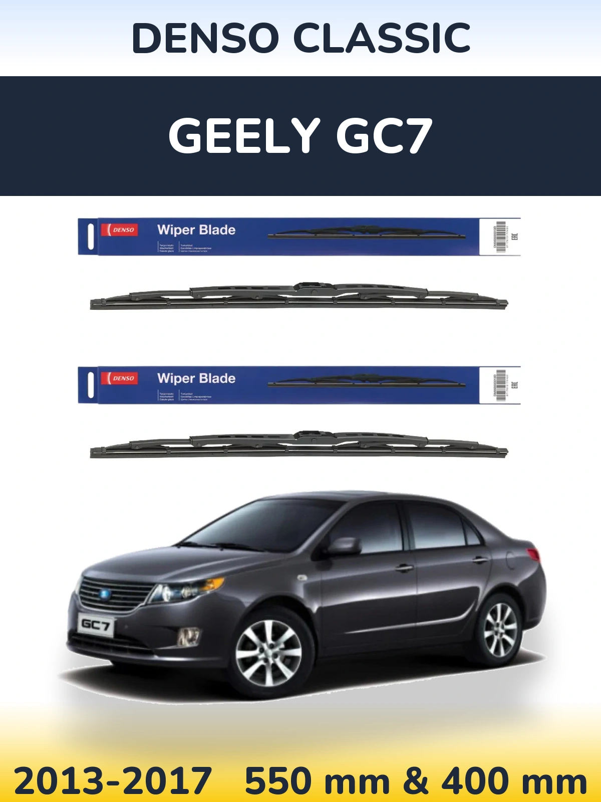 Front wiper blade set Denso Classic 550 & 400 mm for Geely GC7 2013-2017