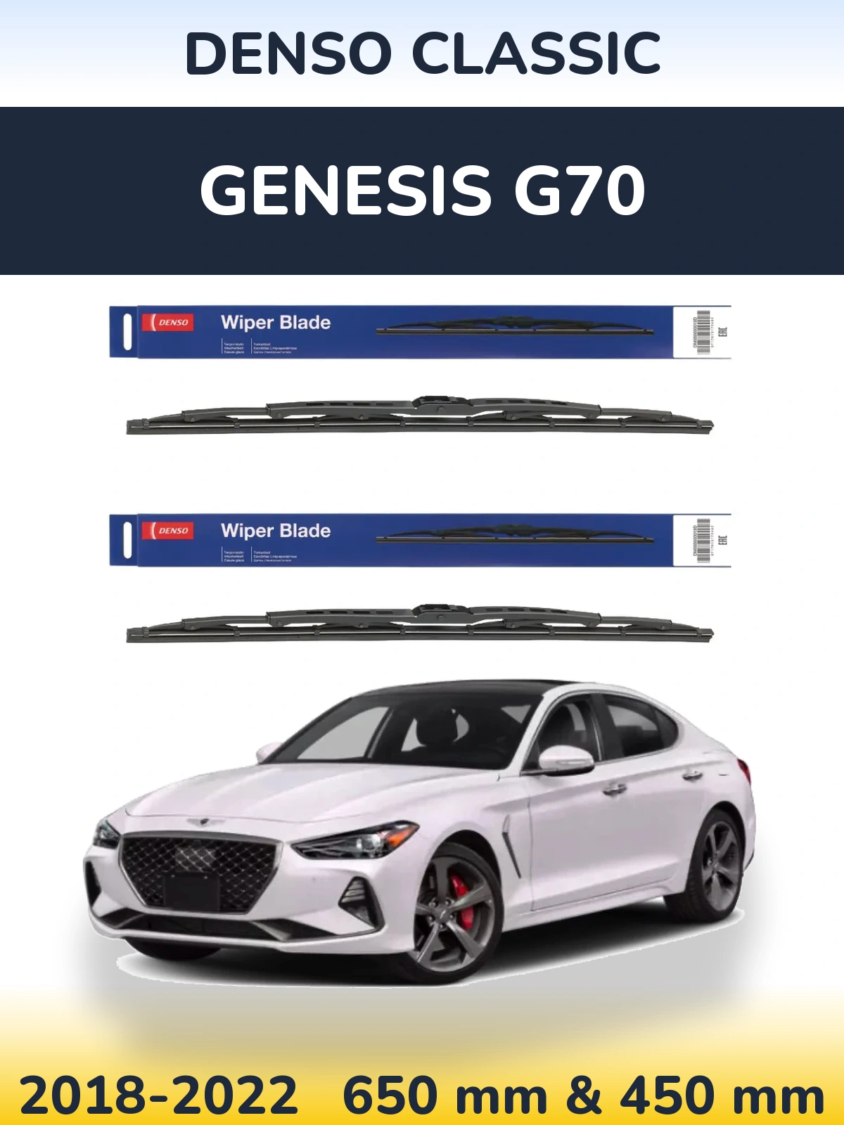 Комплект передних дворников Denso Classic 650 & 450 мм для Genesis G70 2018-2022