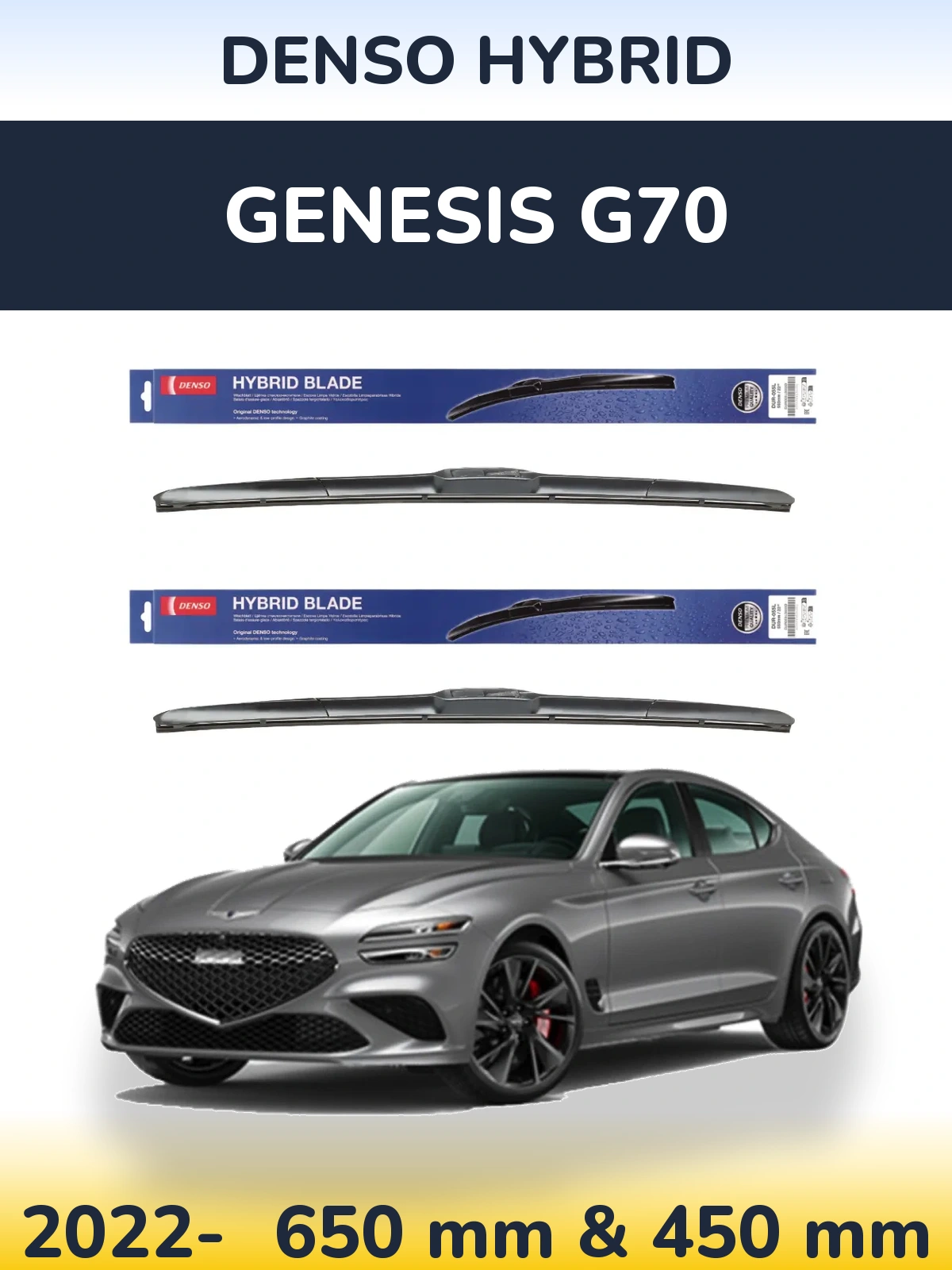 Комплект передніх щіток Denso Hybrid 650 & 450 мм для Genesis G70 2022-2026