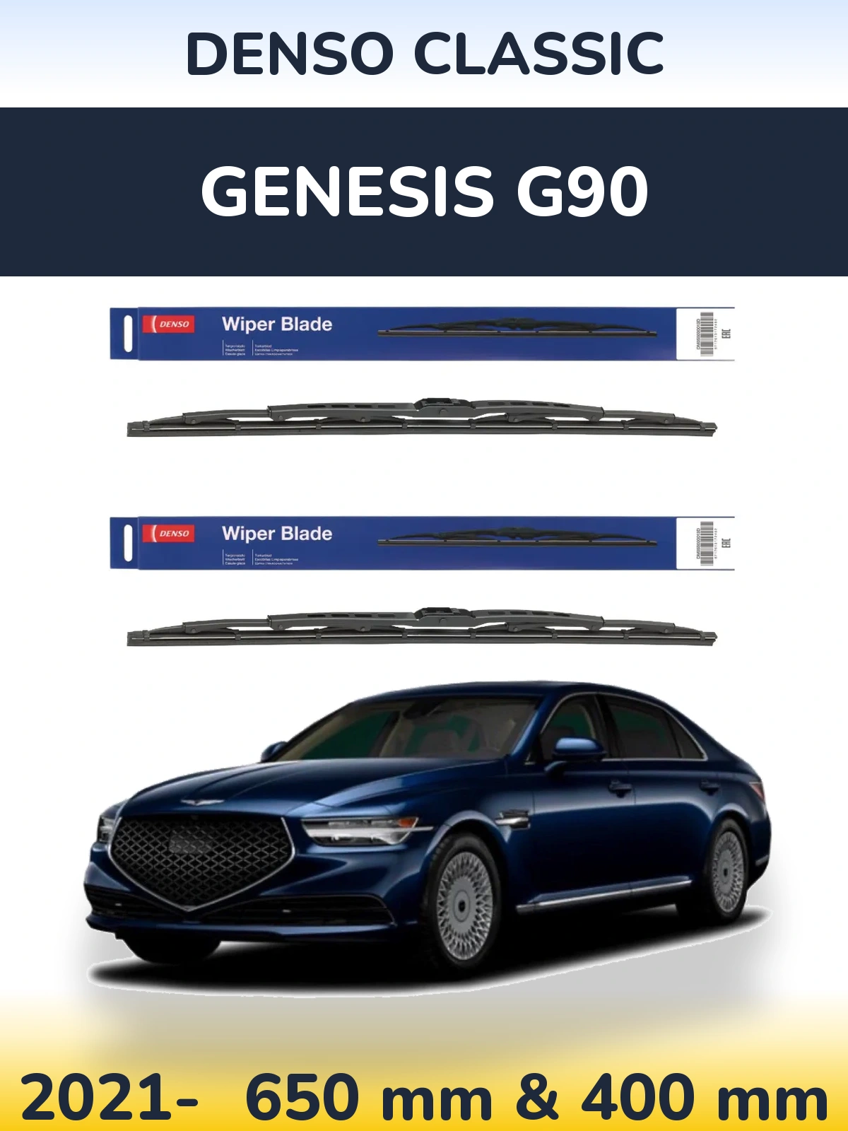Комплект передних дворников Denso Classic 650 & 400 мм для Genesis G90 2021-2026
