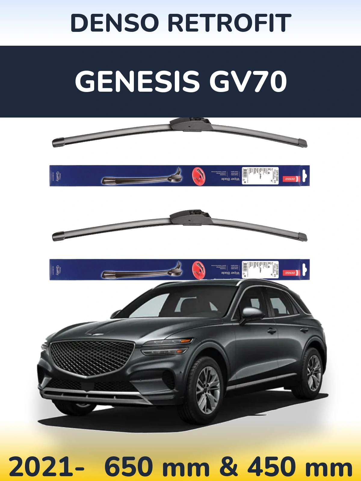 Комплект передних дворников Denso Retrofit 650 & 450 мм для Genesis GV70 2021-2026