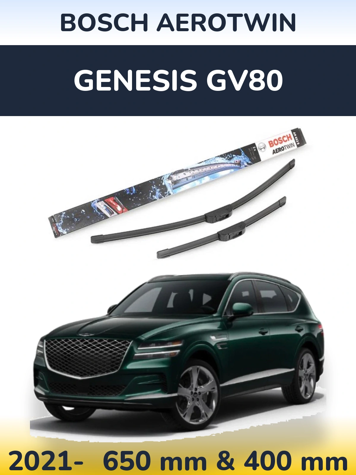 Комплект передних дворников BOSCH AeroTwin 650 & 400 мм для Genesis GV80 2021-2026