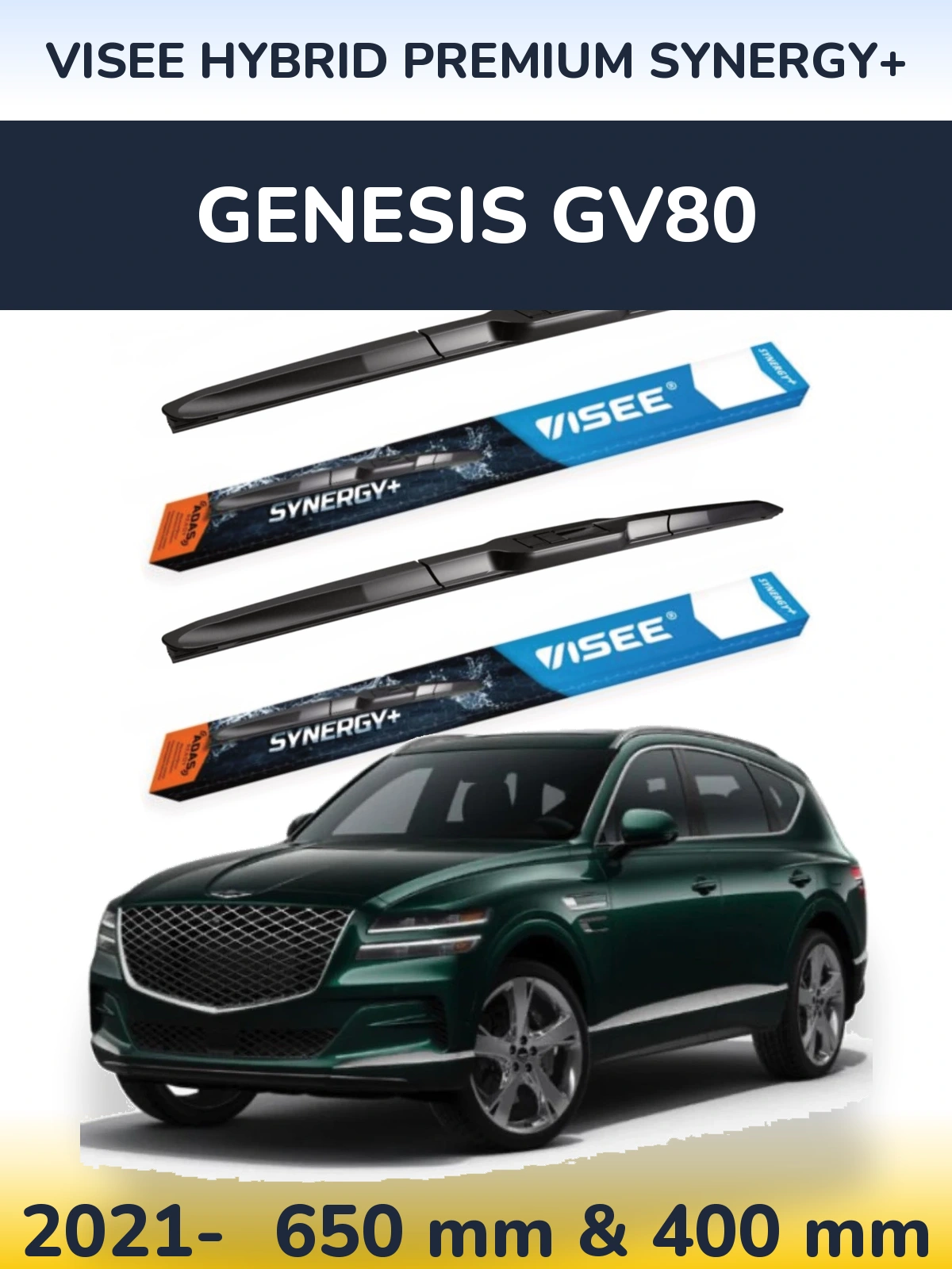 Комплект передніх щіток VISEE HYBRID PREMIUM SYNERGY+ 650 & 400 мм для Genesis GV80 2021-2026