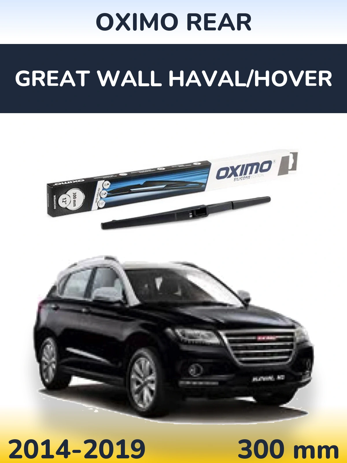 Rear wiper blade Oximo Rear 300 mm for Great Wall Haval/Hover 2014-2019