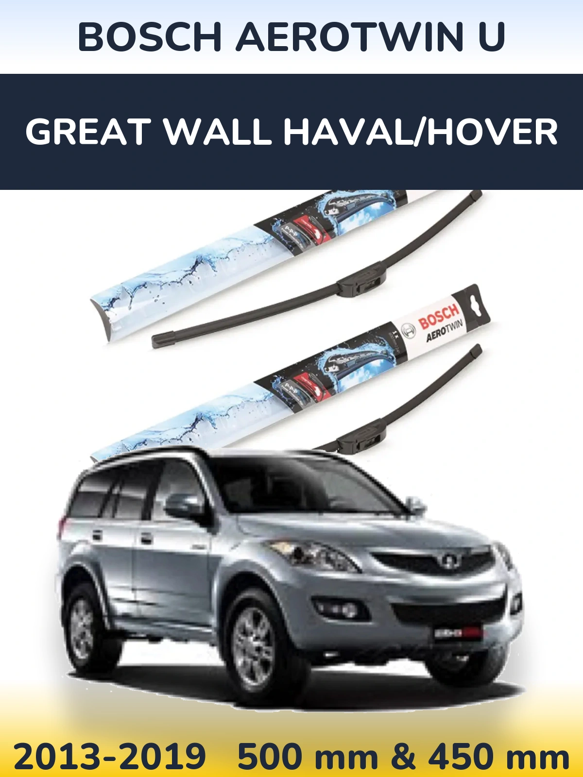 Комплект передних дворников BOSCH AeroTwin U 500 & 450 мм для Great Wall Haval/Hover 2013-2019