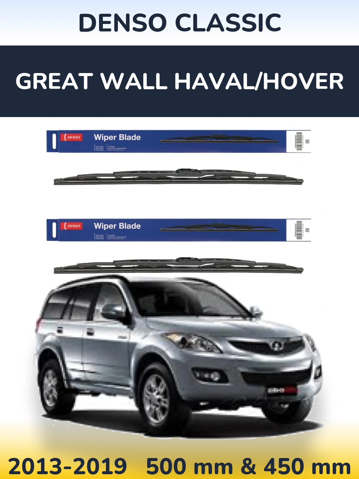 Front wiper blade set Denso Classic 500 & 450 mm for Great Wall Haval/Hover 2013-2019
