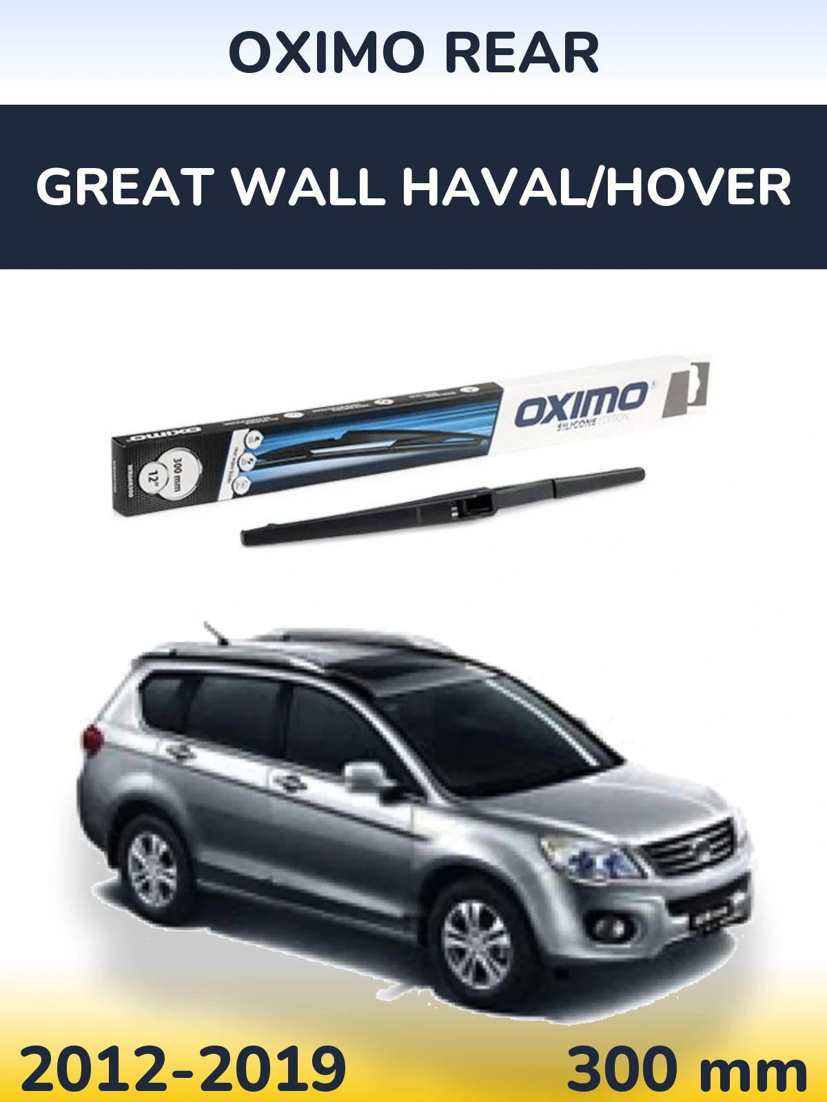 Задний дворник Oximo Rear 300 мм для Great Wall Haval/Hover 2012-2019