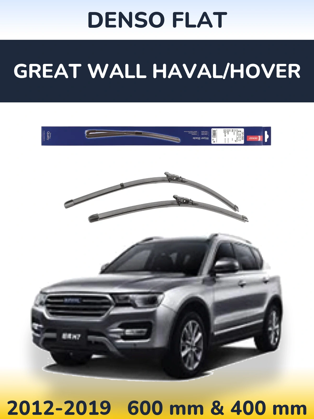 Комплект передніх щіток Denso Flat 600 & 400 мм для Great Wall Haval/Hover 2012-2019