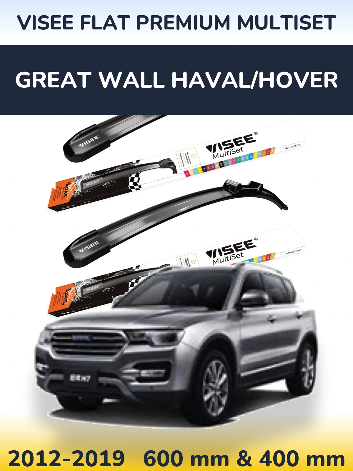 Front wiper blade set VISEE FLAT PREMIUM MultiSet 600 & 400 mm for Great Wall Haval/Hover 2012-2019