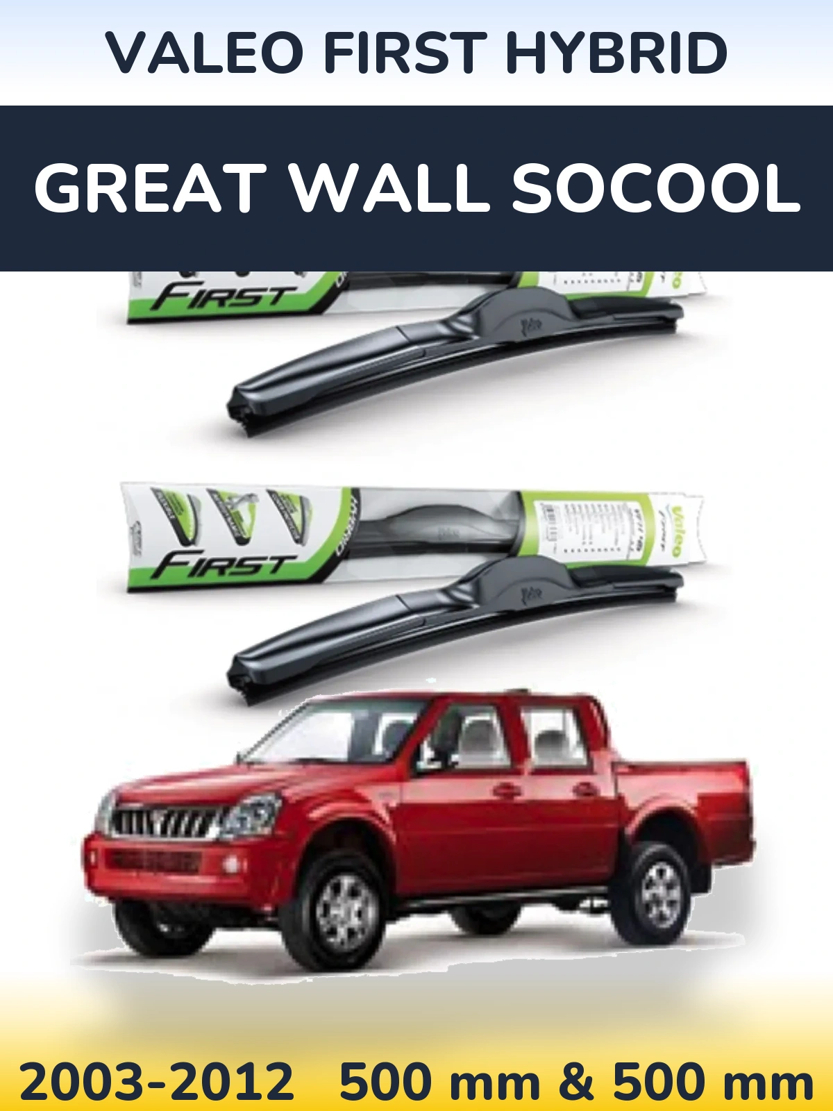 Комплект передніх щіток Valeo First Hybrid 500 & 500 мм для Great Wall SoCool 2003-2012