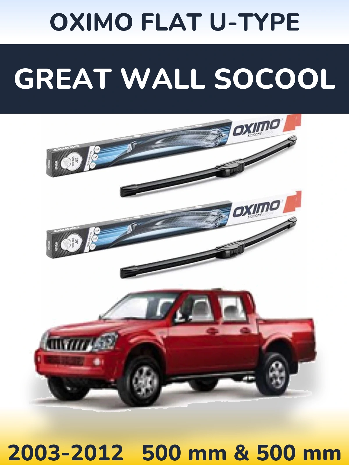 Комплект передніх щіток Oximo Flat U-type 500 & 500 мм для Great Wall SoCool 2003-2012