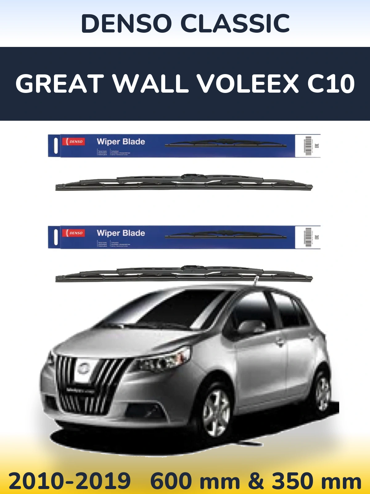 Front wiper blade set Denso Classic 600 & 350 mm for Great Wall Voleex C10 2010-2019