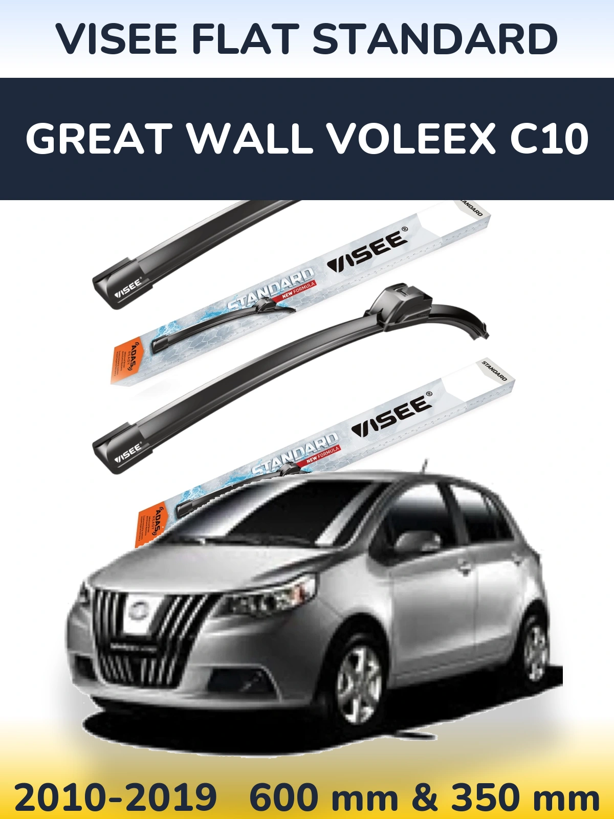 Комплект передніх щіток VISEE FLAT STANDARD 600 & 350 мм для Great Wall Voleex C10 2010-2019