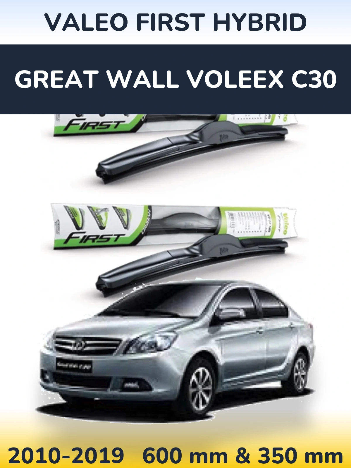 Front wiper blade set Valeo First Hybrid 600 & 350 mm for Great Wall Voleex C30 2010-2019