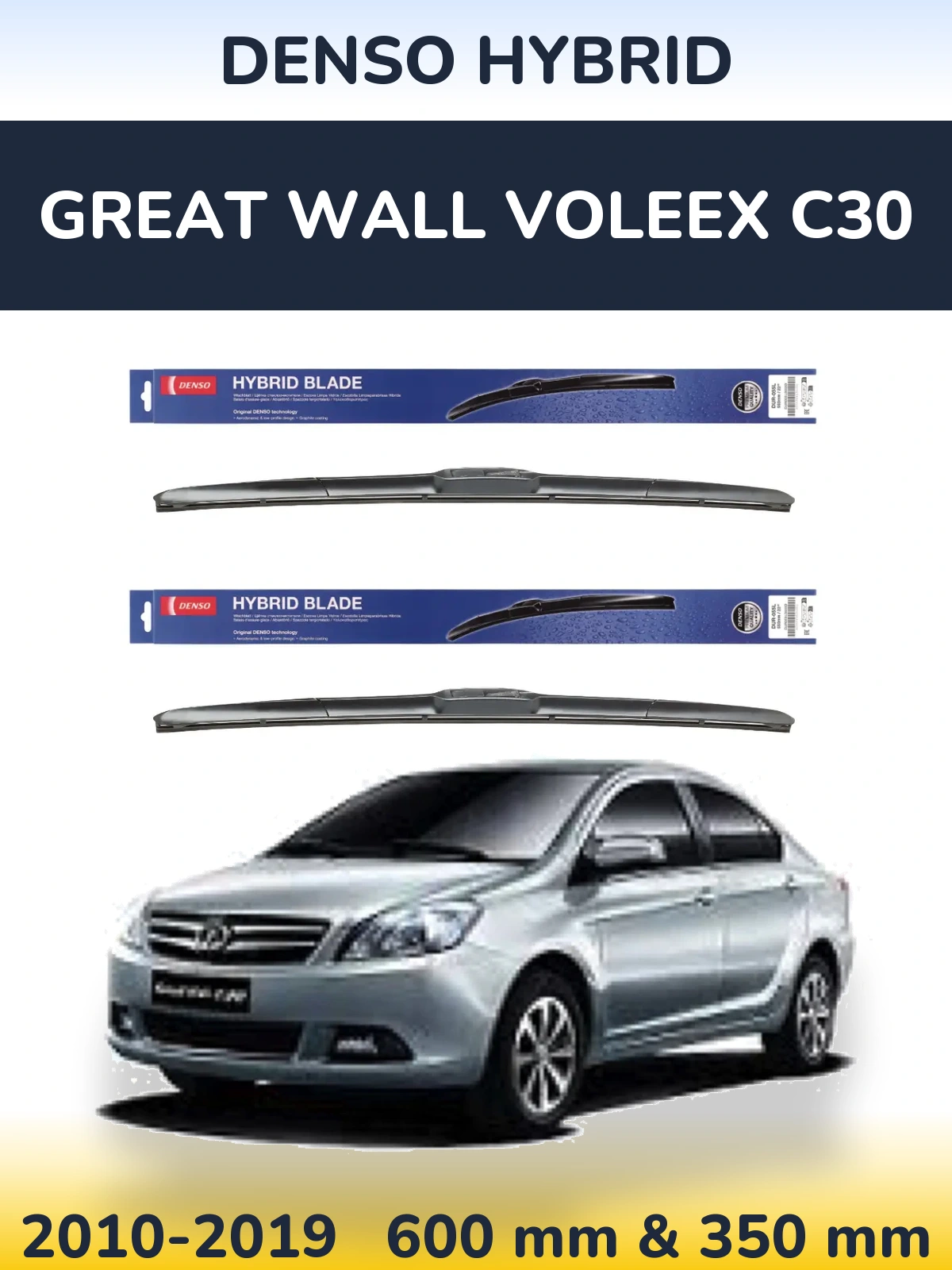 Front wiper blade set Denso Hybrid 600 & 350 mm for Great Wall Voleex C30 2010-2019