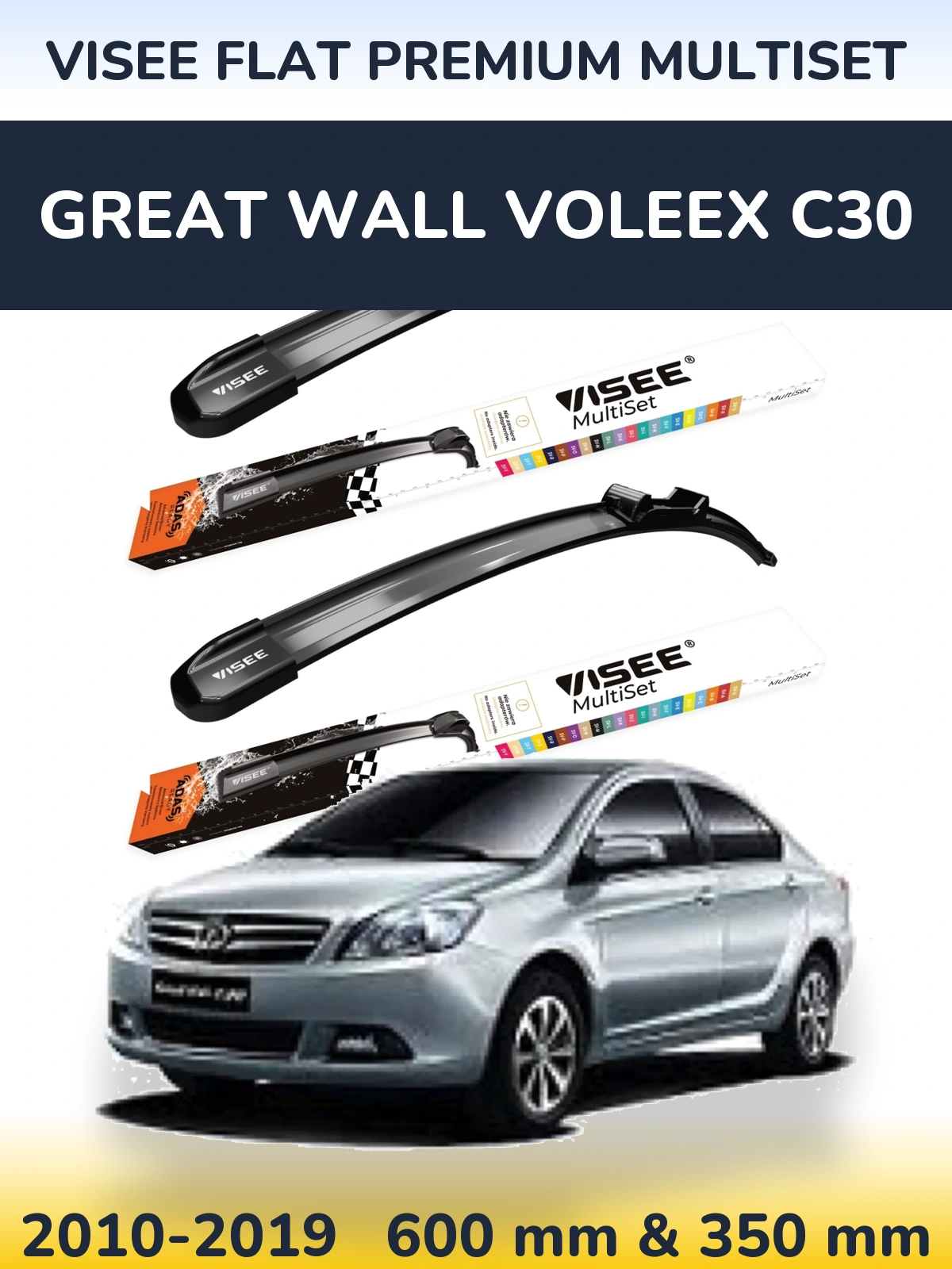 Front wiper blade set VISEE FLAT PREMIUM MultiSet 600 & 350 mm for Great Wall Voleex C30 2010-2019
