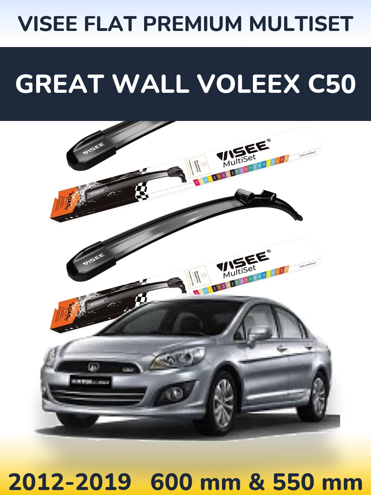 Комплект передніх щіток VISEE FLAT PREMIUM MultiSet 600 & 550 мм для Great Wall Voleex C50 2012-2019
