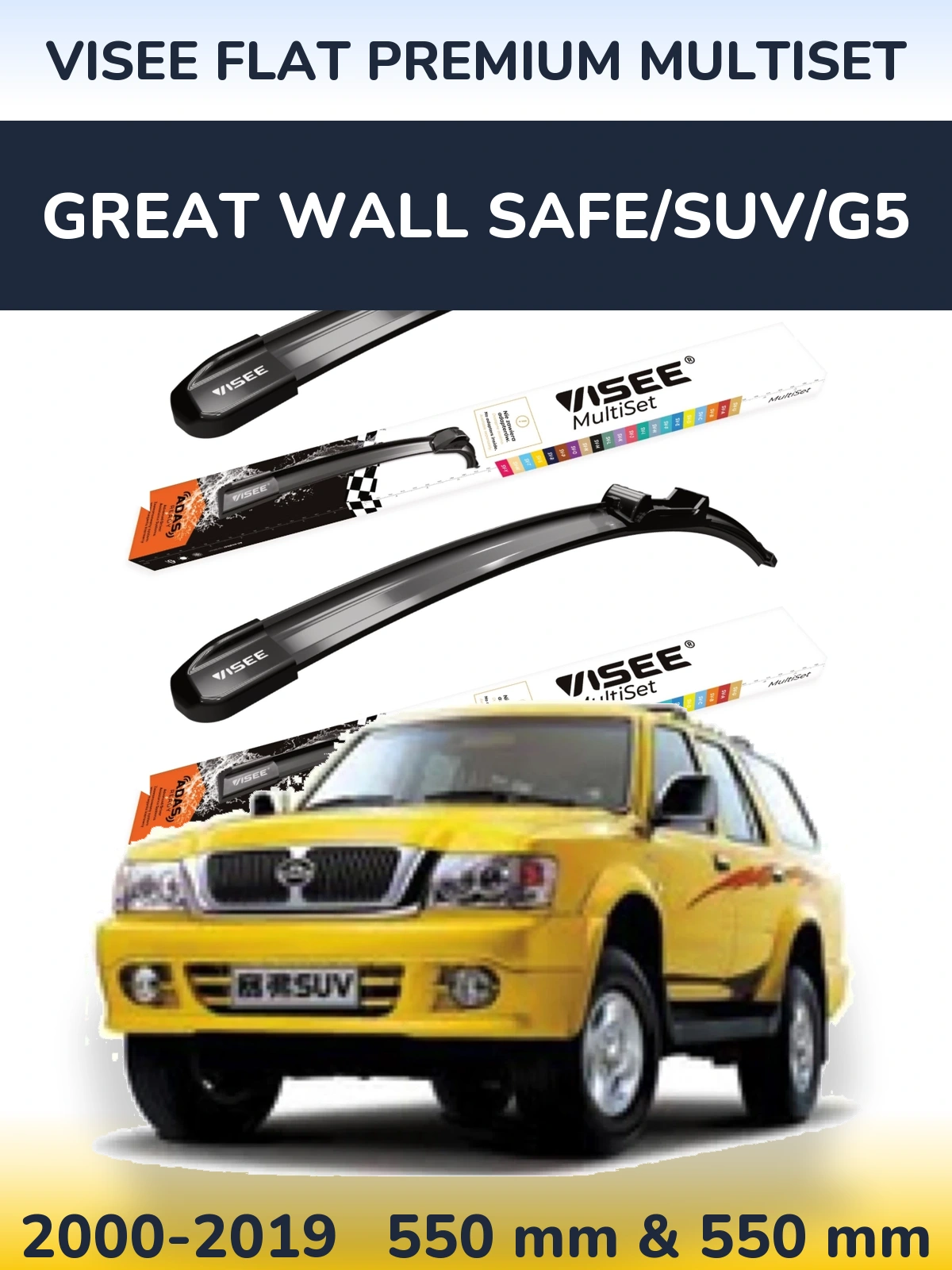 Комплект передніх щіток VISEE FLAT PREMIUM MultiSet 550 & 550 мм для Great Wall Safe/SUV/G5 2000-2019