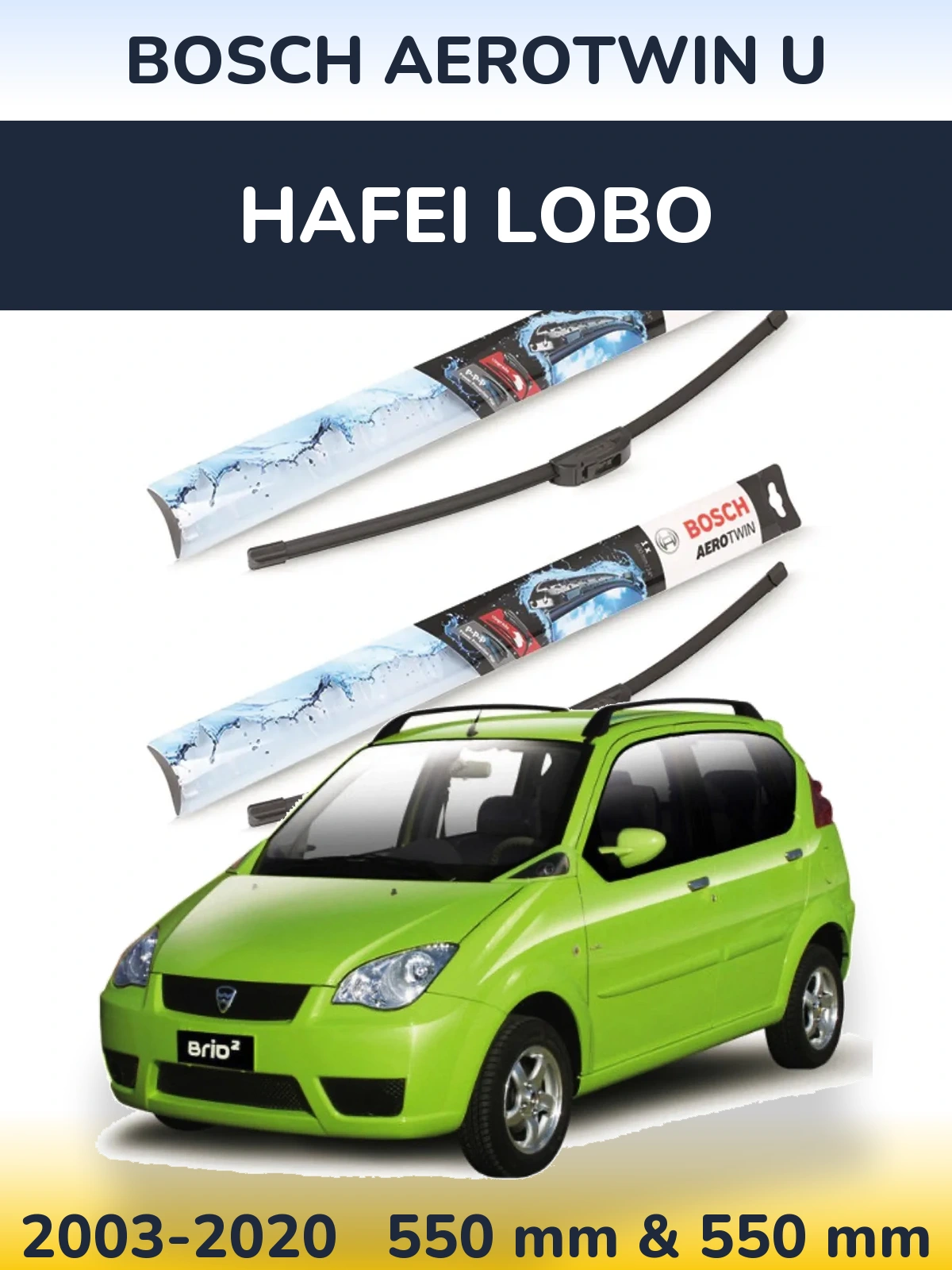 Комплект передніх щіток BOSCH AeroTwin U 550 & 550 мм для Hafei Lobo 2003-2020