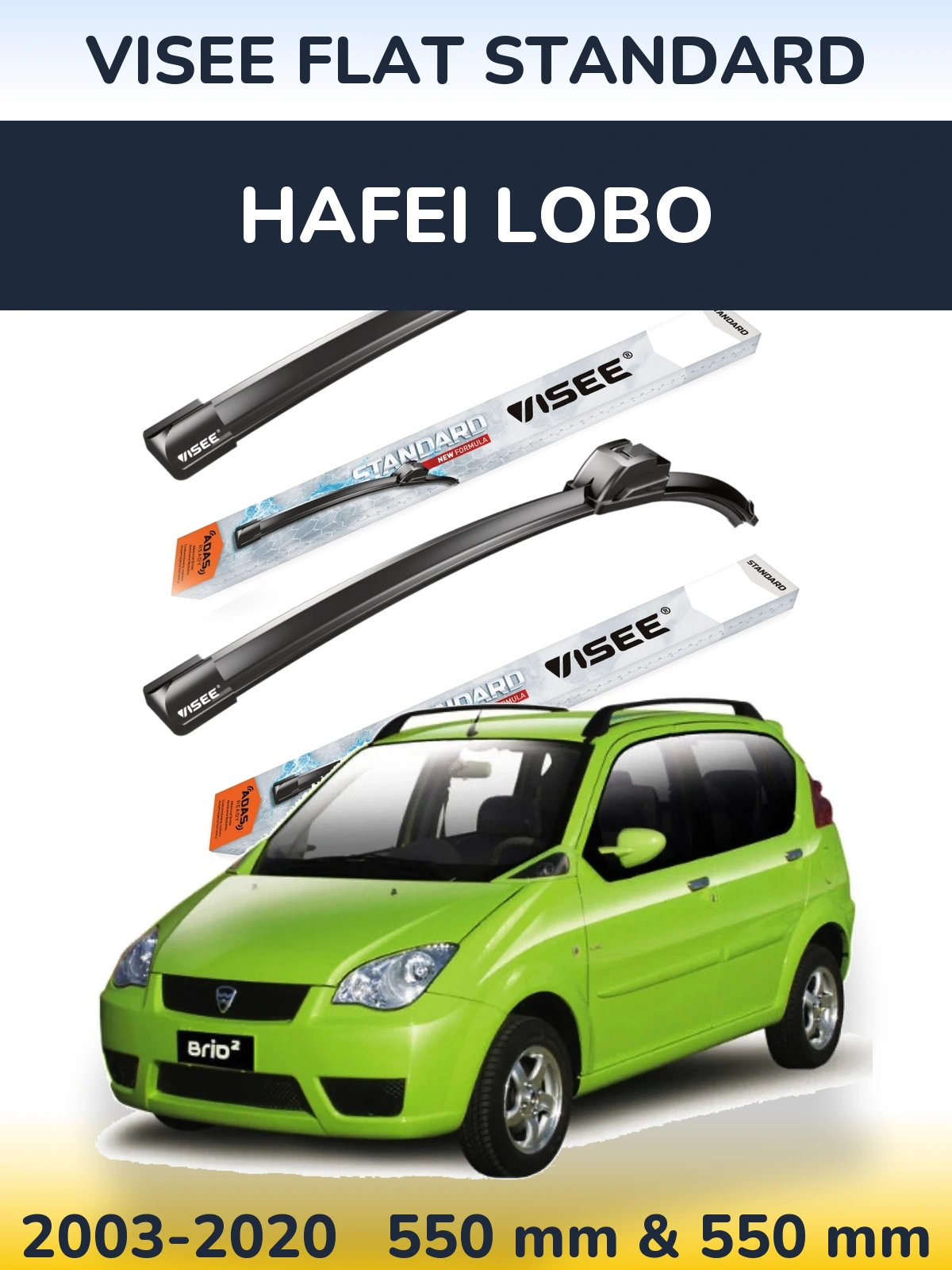 Комплект передних дворников VISEE FLAT STANDARD 550 & 550 мм для Hafei Lobo 2003-2020