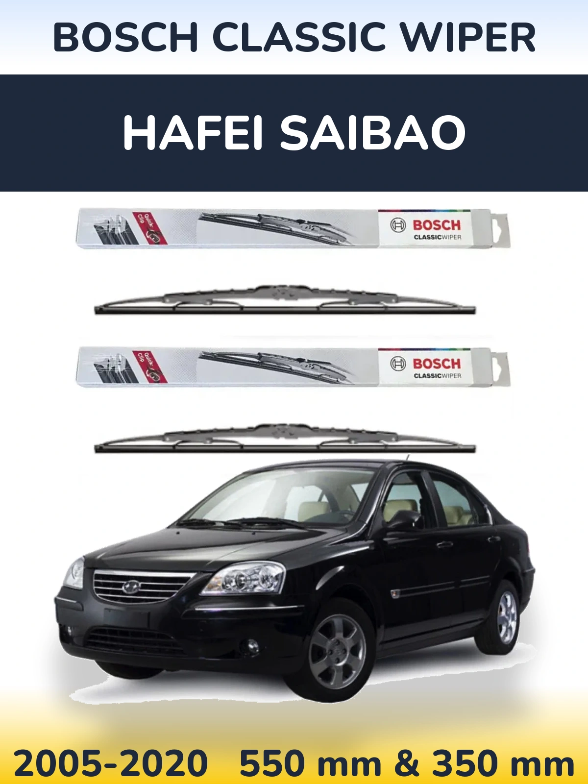 Комплект передних дворников BOSCH Classic Wiper 550 & 340 мм для Hafei Saibao 2005-2020