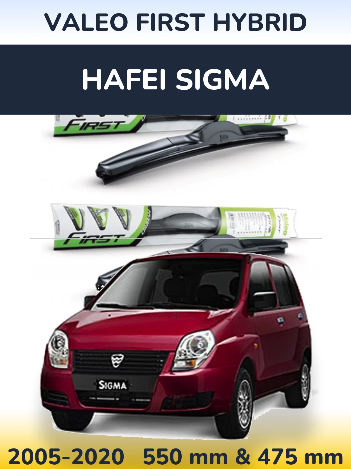 Front wiper blade set Valeo First Hybrid 550 & 475 mm for Hafei Sigma 2005-2020