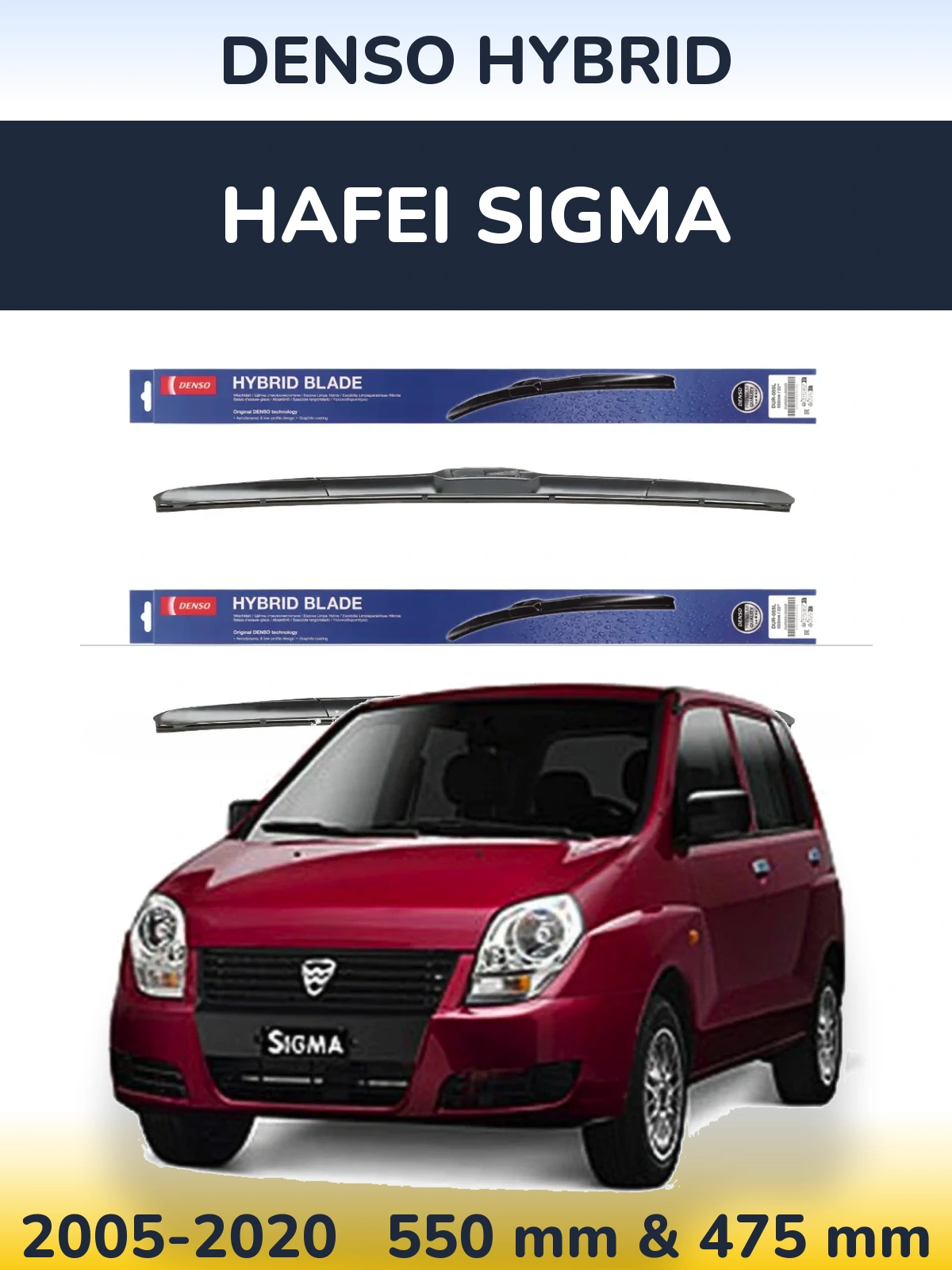 Комплект передних дворников Denso Hybrid 550 & 475 мм для Hafei Sigma 2005-2020
