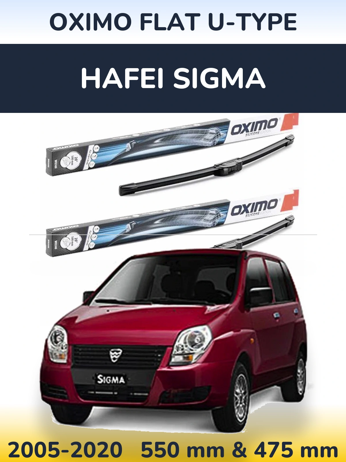 Комплект передніх щіток Oximo Flat U-type 550 & 475 мм для Hafei Sigma 2005-2020