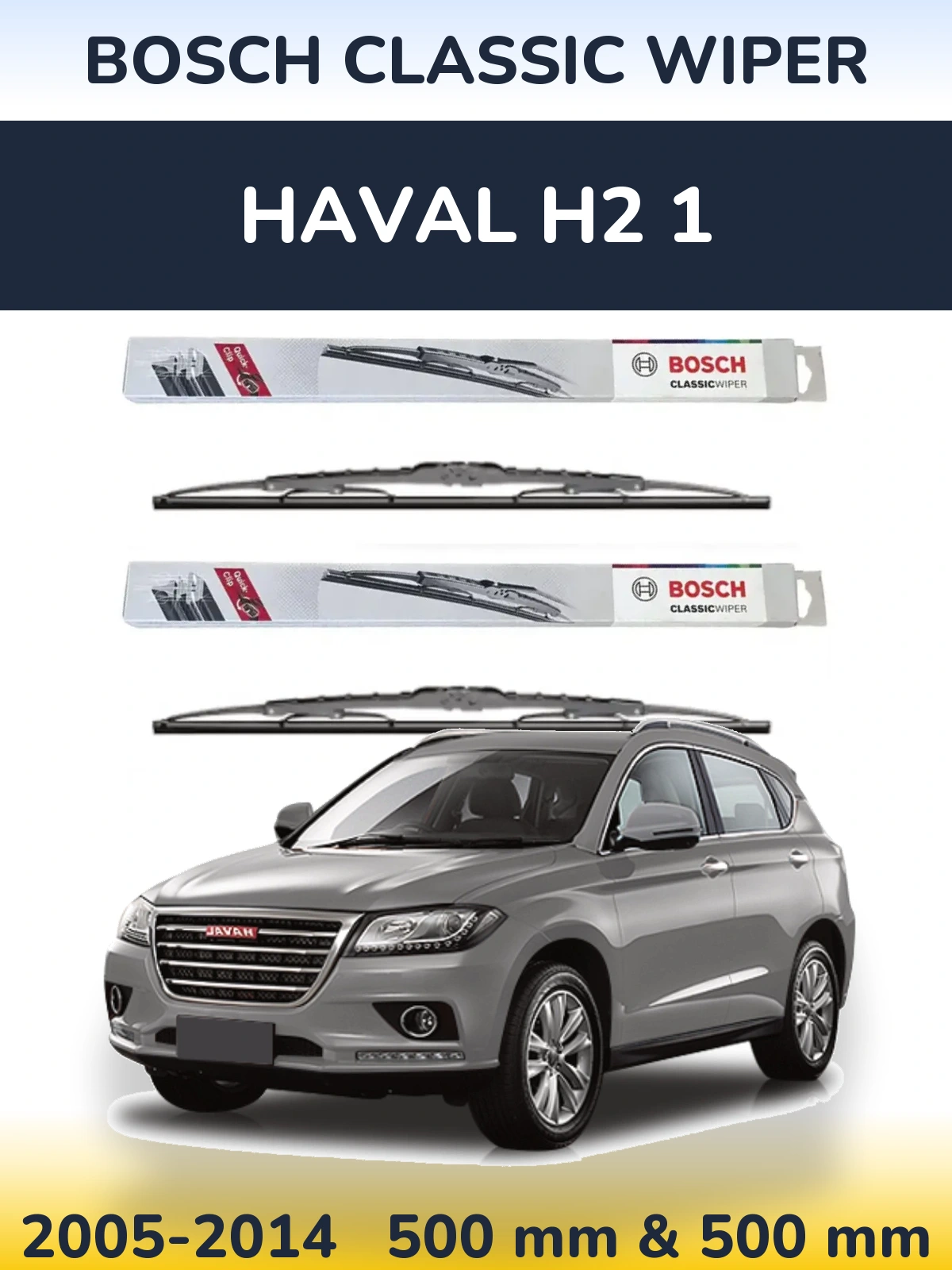 Комплект передних дворников BOSCH Classic Wiper 500 & 500 мм для Haval H2 1 2005-2014