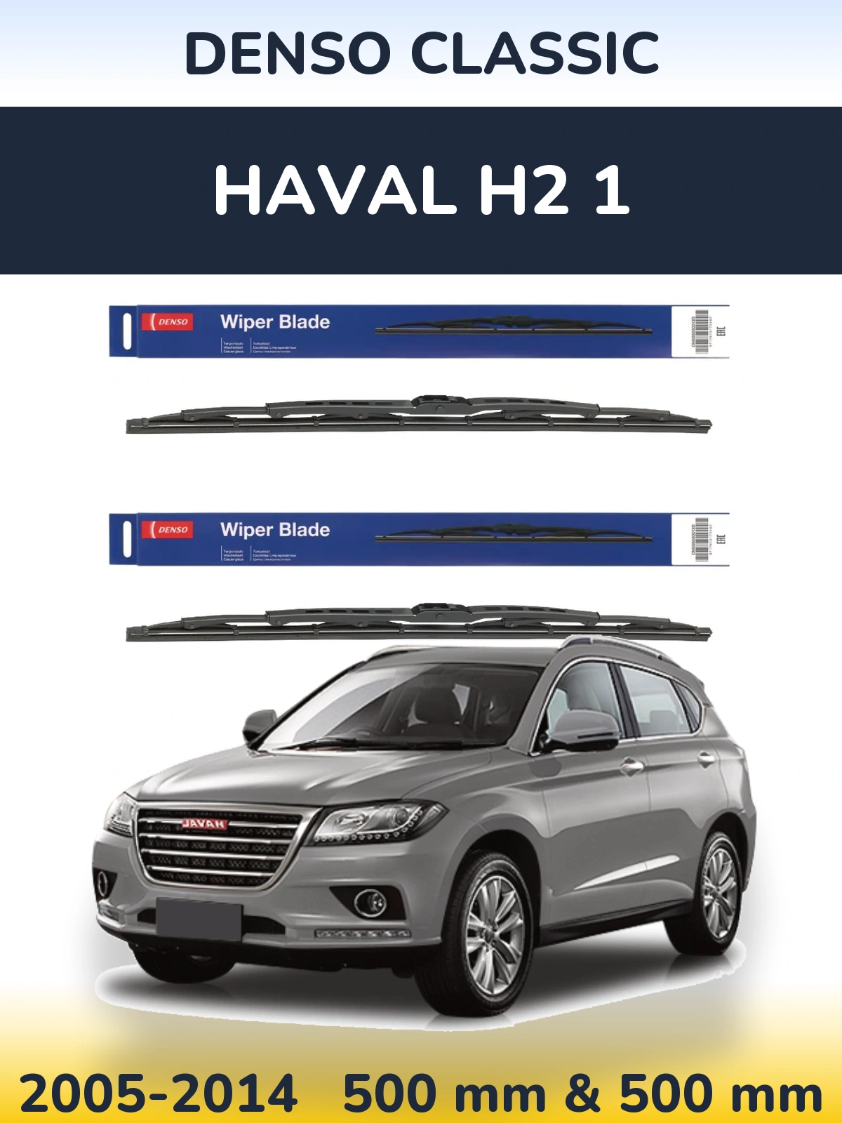 Комплект передних дворников Denso Classic 500 & 500 мм для Haval H2 1 2005-2014