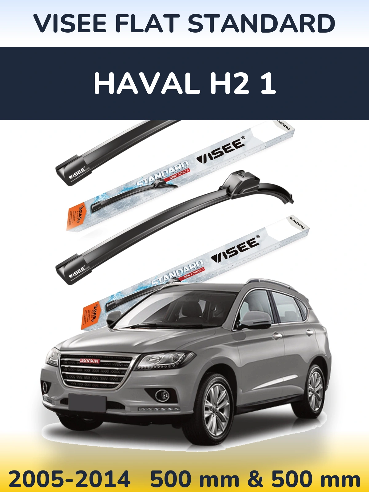 Комплект передніх щіток VISEE FLAT STANDARD 500 & 500 мм для Haval H2 1 2005-2014