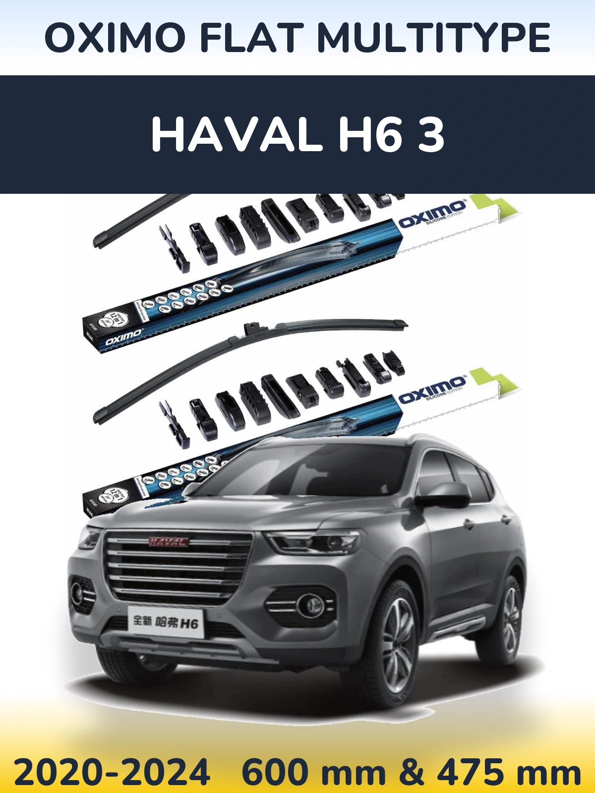 Front wiper blade set Oximo Flat MultiTypee 600 & 475 mm for Haval H6 3 2020-2024