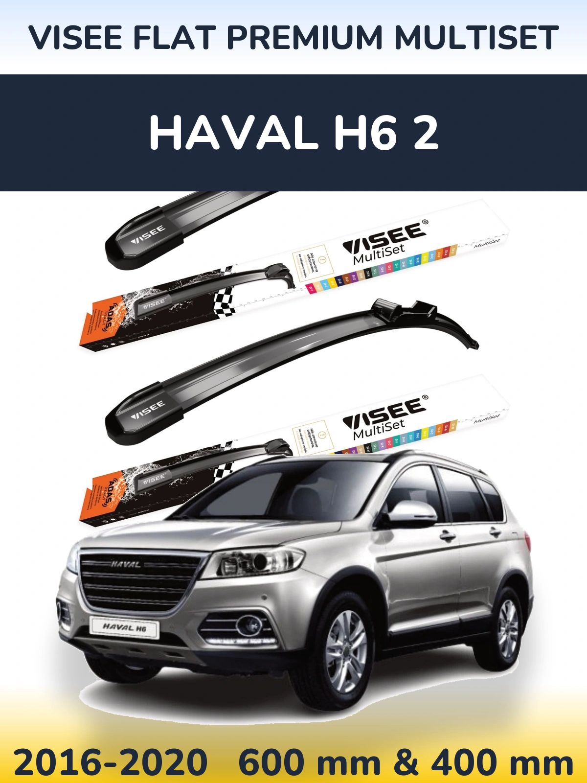 Комплект передніх щіток VISEE FLAT PREMIUM MultiSet 600 & 400 мм для Haval H6 2 2016-2020