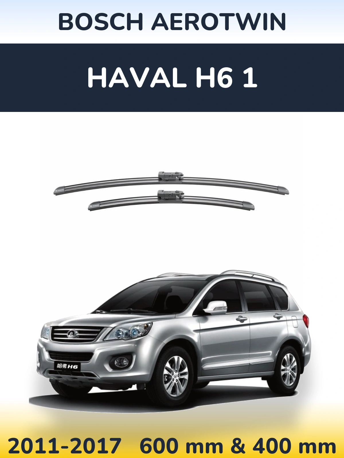 Front wiper blade set BOSCH AeroTwin 600 & 400 mm for Haval H6 1 2011-2017