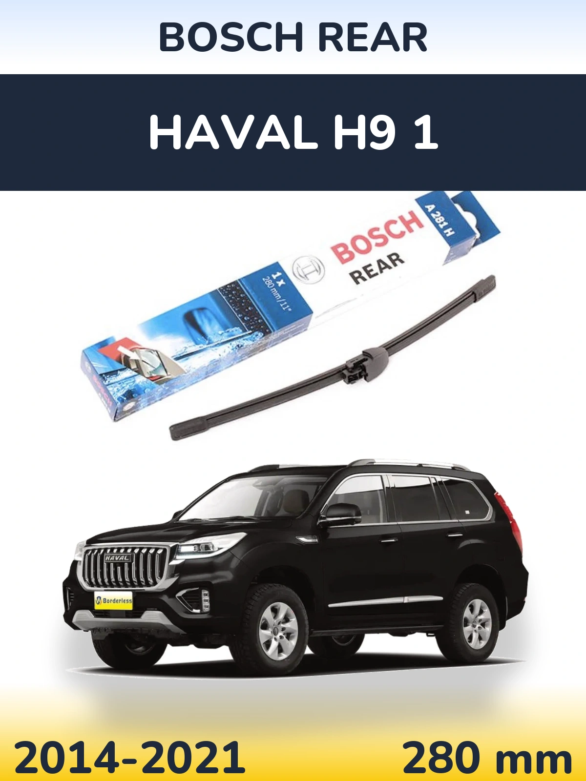 Задний дворник BOSCH Rear 280 мм для Haval H9 1 2014-2021