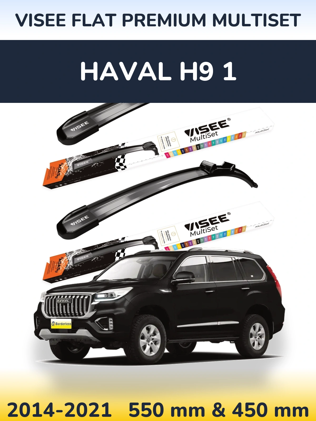 Комплект передніх щіток VISEE FLAT PREMIUM MultiSet 550 & 450 мм для Haval H9 1 2014-2021