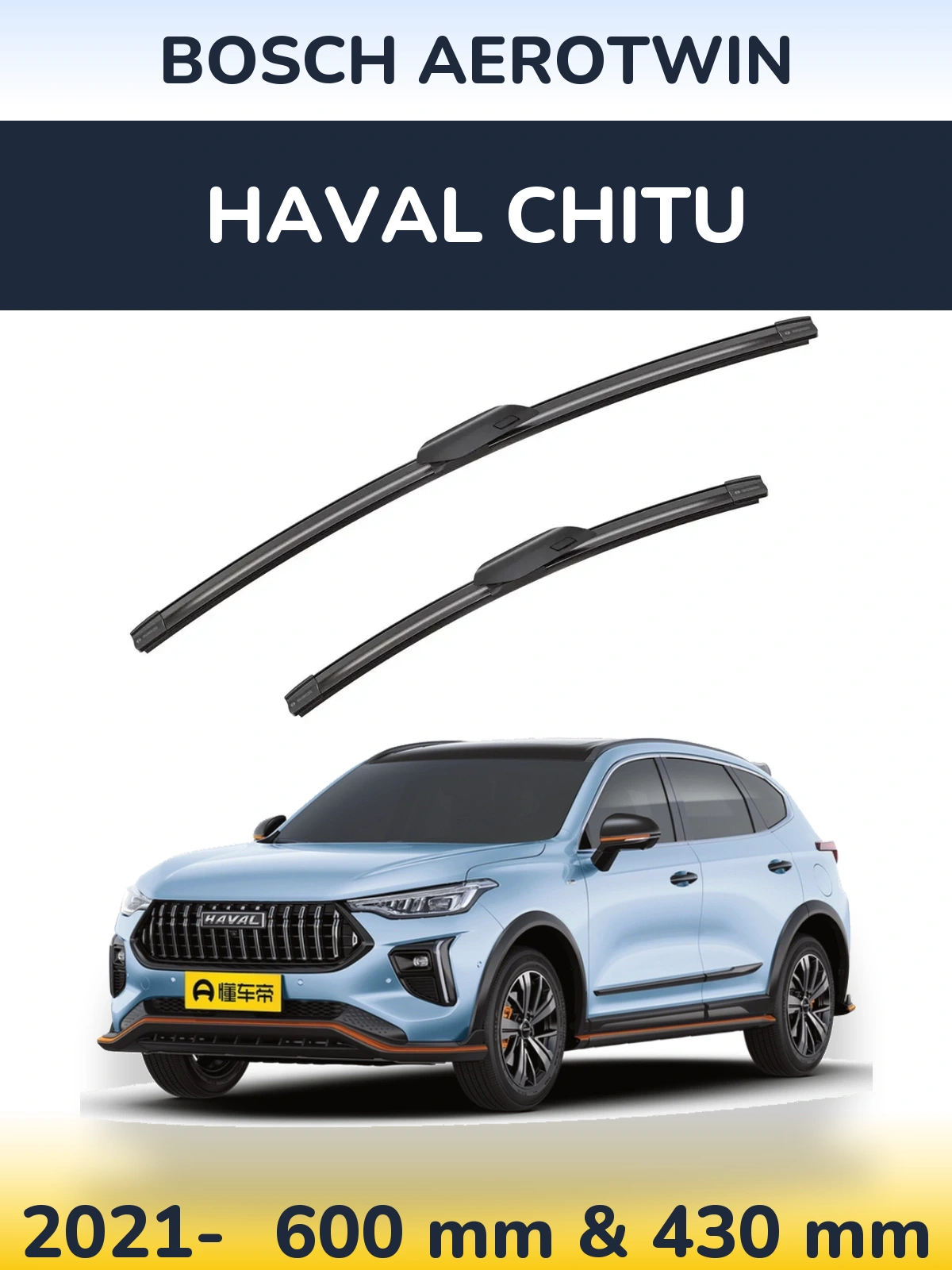 Front wiper blade set BOSCH AeroTwin 600 & 425 mm for Haval Chitu 2021-2026