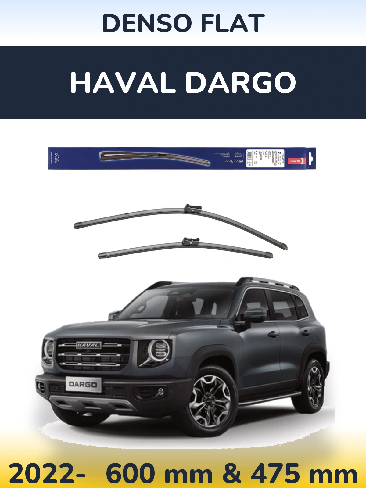 Комплект передних дворников Denso Flat 600 & 475 мм для Haval Dargo 2022-2026