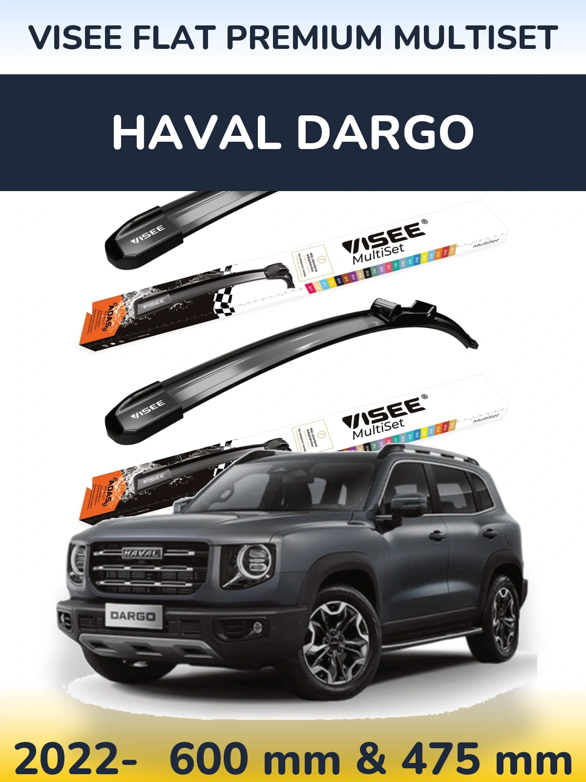 Комплект передних дворников VISEE FLAT PREMIUM MultiSet 600 & 475 мм для Haval Dargo 2022-2026